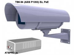 IP-    -94 (AXIS P1353) Ex, PoE 