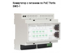     PoE Tfortis SWD-1 